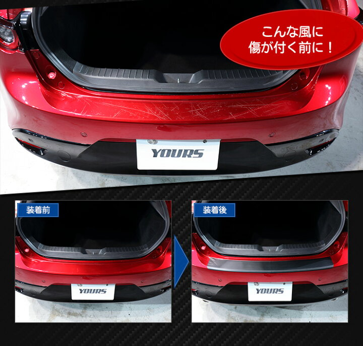 楽天市場】【ユアーズ史上最大割引の日30%OFF】[E]マツダ3専用 MAZDA3 
