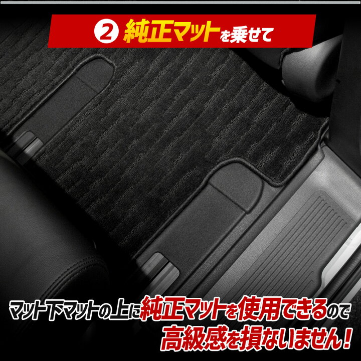 楽天市場】【本日10％OFF】【お買い物マラソン】フリード GT系 専用 3D 