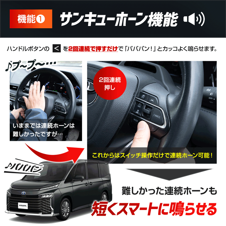 80  ノア　ヴォクシー　ステアリングボス 714e3YHhCpL._UF350,350_QL50_.jpg