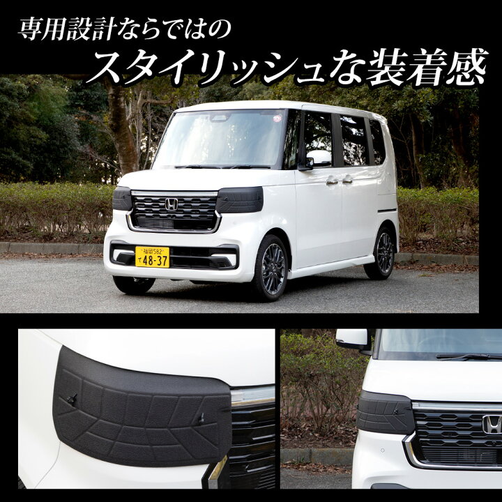 楽天市場】【本日20％OFF！】【お買い物マラソン】N-BOX カスタム JF5 