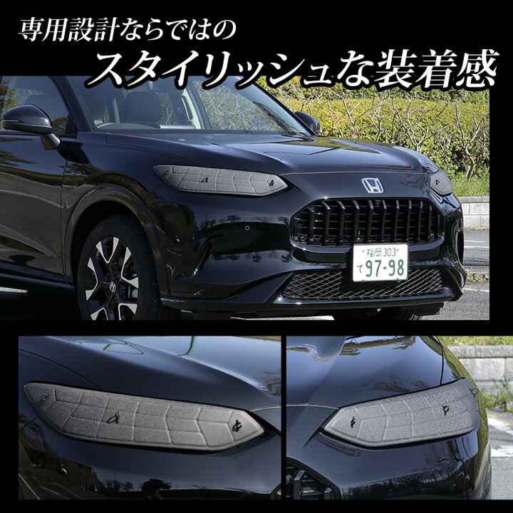 楽天市場】【事前告知! 29日は20％OFF!】ZR-V 専用 ヘッドライト 