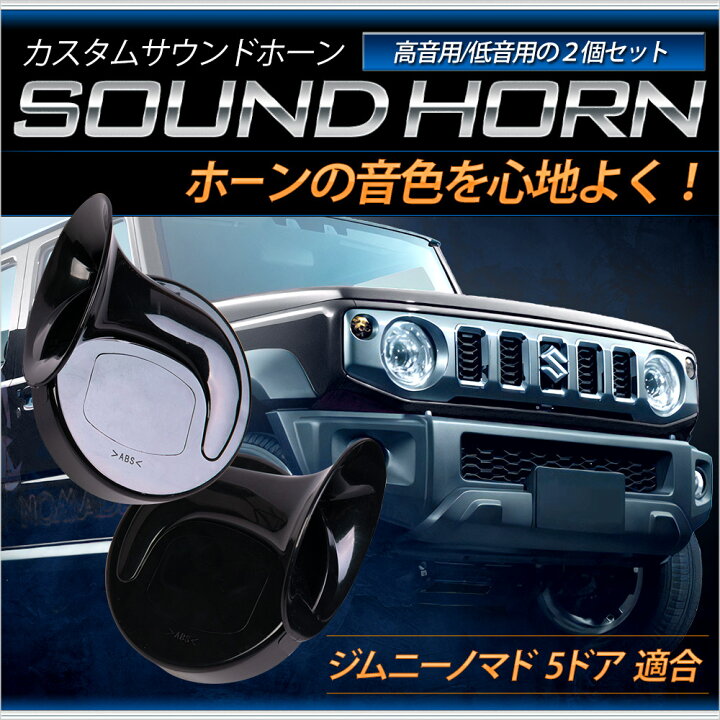 楽天市場】【事前告知! 24日は4時間限定25％OFF!】ジムニー ノマド 5 