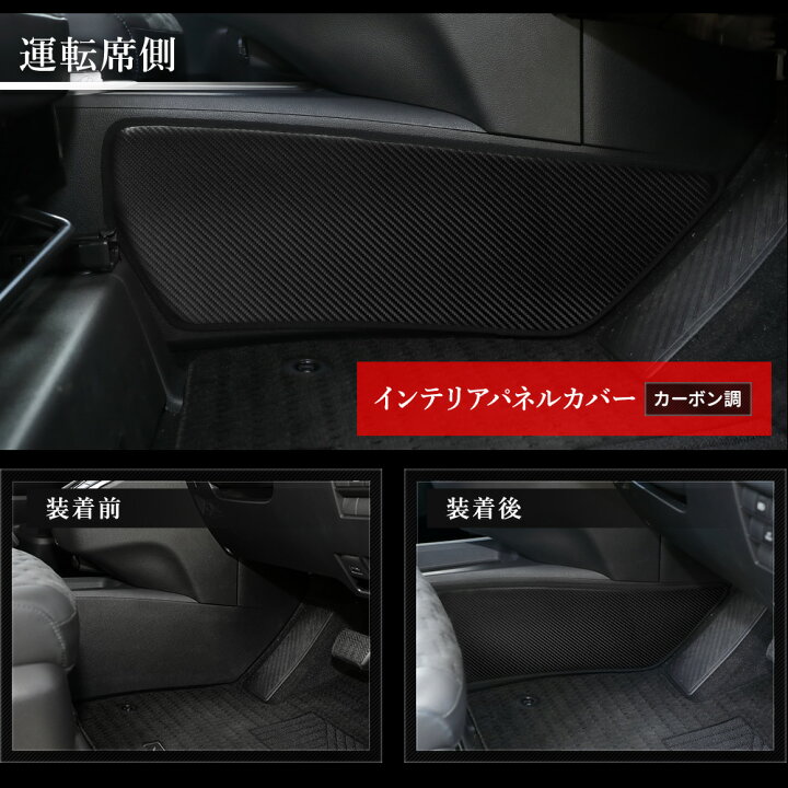 楽天市場】【事前告知! 18日は10％OFF!】90系 ノア ヴォクシー 専用 