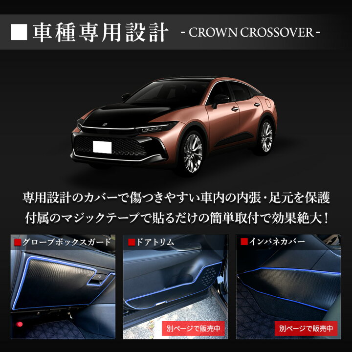 楽天市場】【本日20％OFF！】【お買い物マラソン】クラウンクロス 