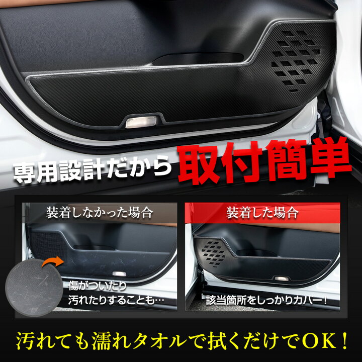 楽天市場】クラウンスポーツ 専用 キックガード4点セット 選べる2 
