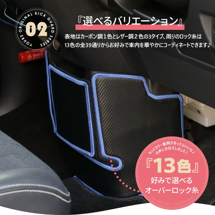糸種類 車内レザーカバー｜車｜その他