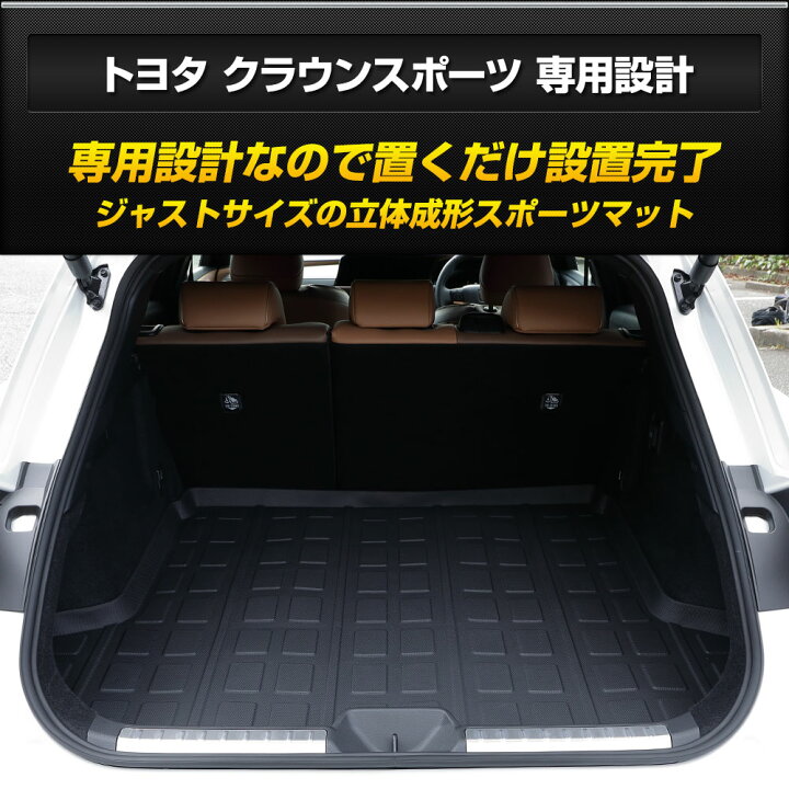 楽天市場】【本日10％OFF！】【お買い物マラソン】クラウンスポーツ 