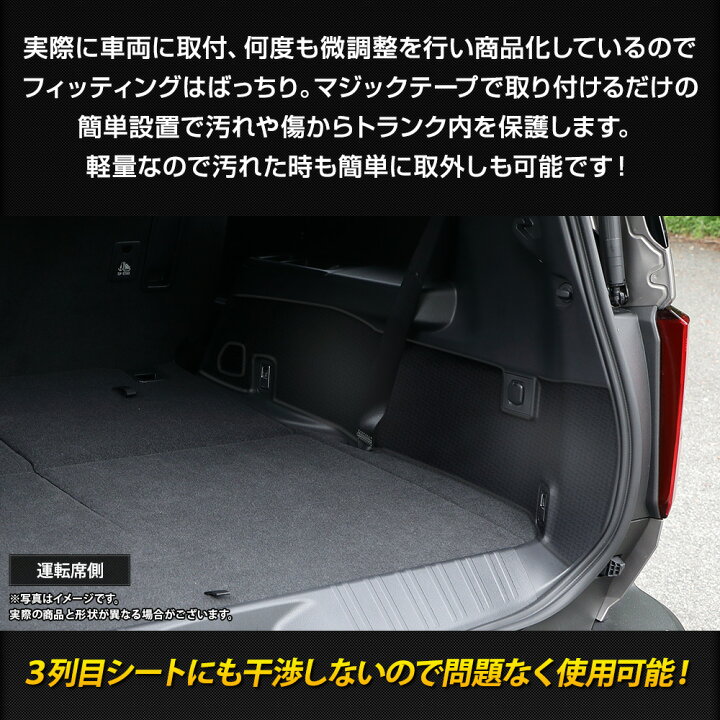 楽天市場】【事前告知! 20日は20％OFF!】ランドクルーザー250 専用 3D 