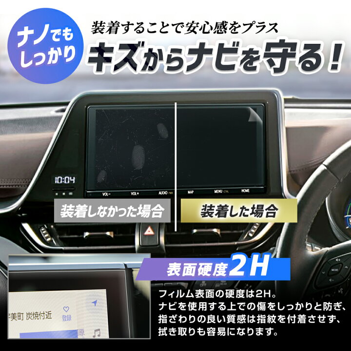 楽天市場】【本日10％OFF！】【アフターセール】トヨタ車 汎用 9インチ 
