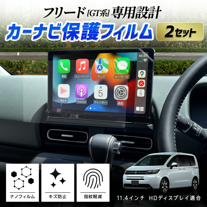 楽天市場】【本日10％OFF！】【お買い物マラソン】フリード [GT2~8 