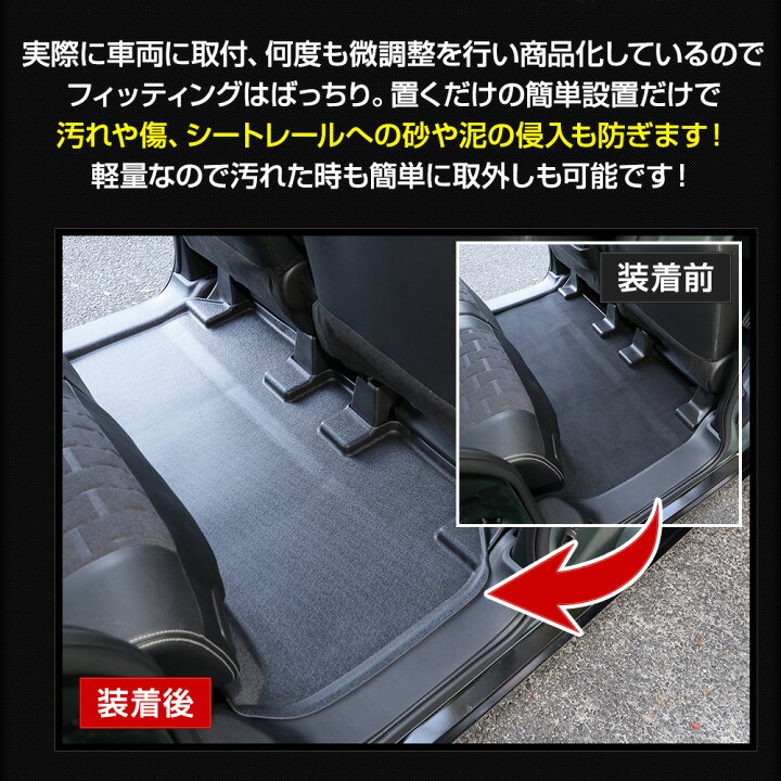 楽天市場】【本日20時から4時間限定25％OFF】[予]デリカミニ 専用 3D 