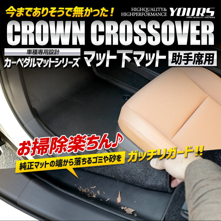 楽天市場】【10日は20%OFF！】【本日10%OFF！】クラウンクロスオーバー  