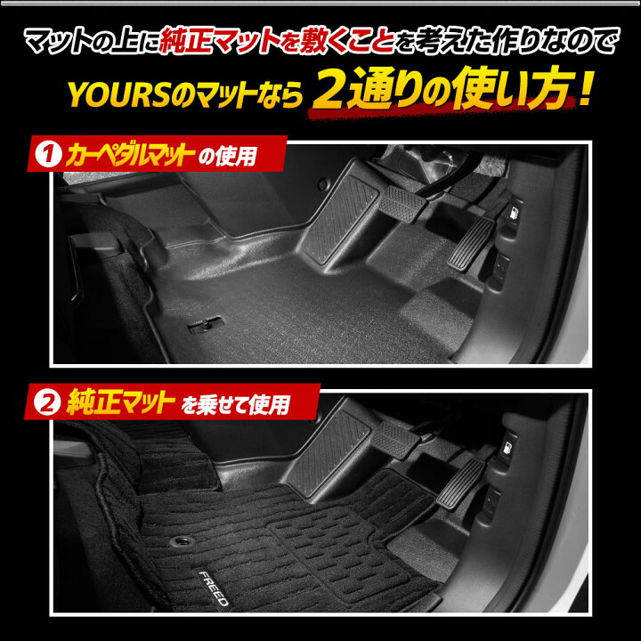 楽天市場】【本日20％OFF！】【5と0の付く日】フリード GT系 専用 3D 