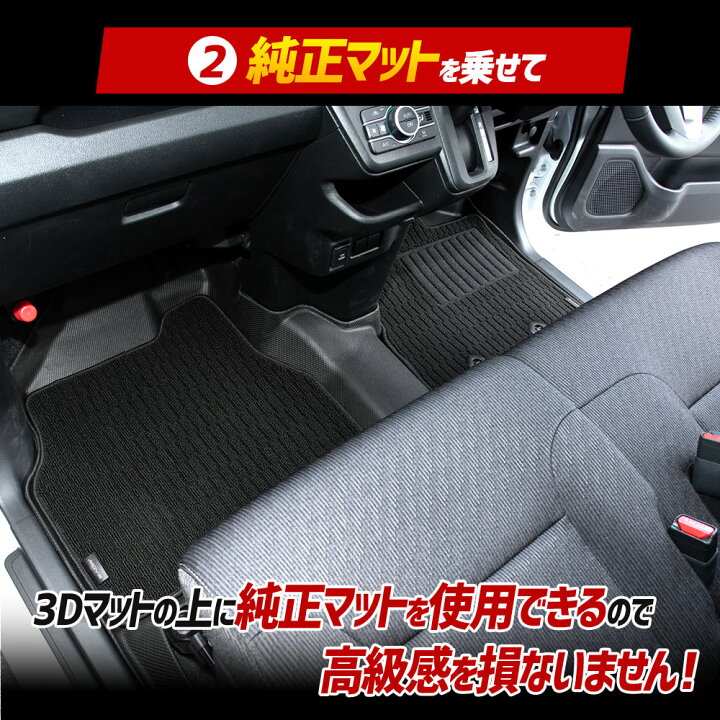 楽天市場】【本日10％OFF】【お買い物マラソン】新型ムーヴ 専用 カー 