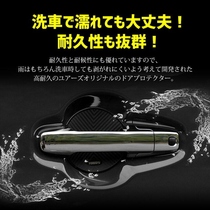 楽天市場】ハスラー MR52S MR92S 専用 ドア傷防止 ドアプロテクター  