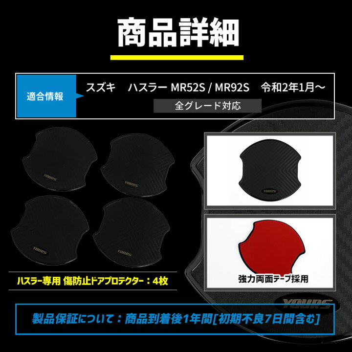 楽天市場】【本日10％OFF！】【サマーセール】ハスラー MR52S MR92S 