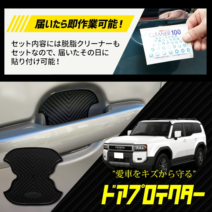 楽天市場】【事前告知! 20日は20％OFF!】トヨタ ランドクルーザー250 