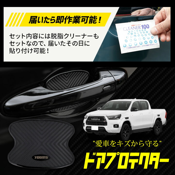 楽天市場】【本日18％OFF！】【市場の日】ハイラックス 後期 適合 ドア 