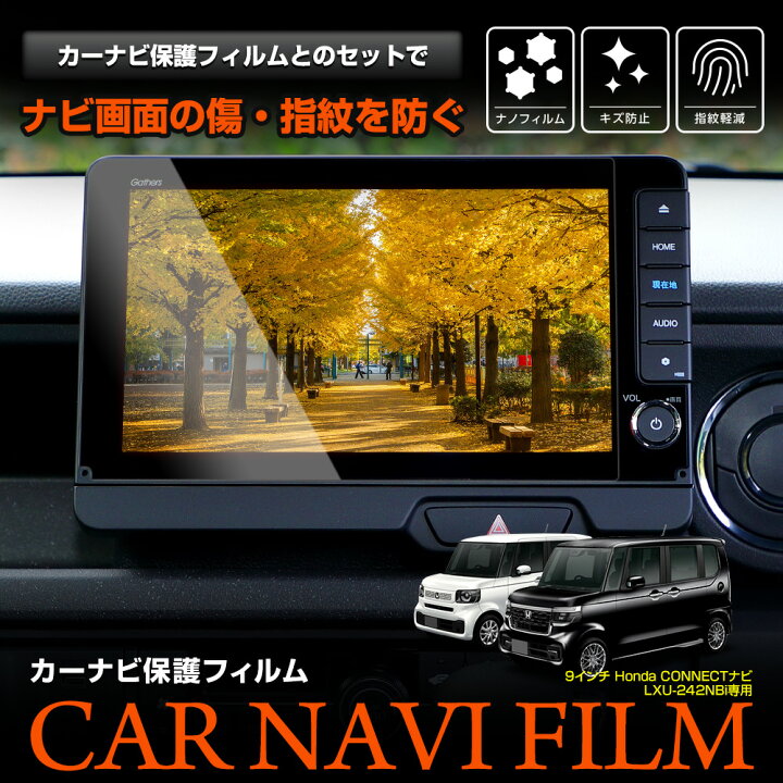 楽天市場】【本日18％OFF！】【市場の日】N-BOX カスタム JF5 JF6 新型  