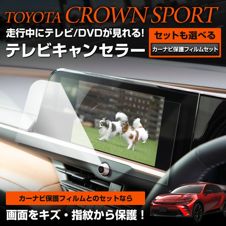 車のパーツ カーナビ、テレビ