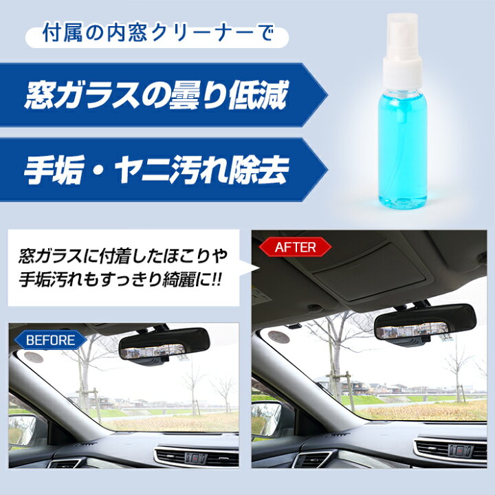 楽天市場 車内用ガラス拭き 洗車 ウインドモップ 内窓ガラスクリーナー30mlセット 窓ガラスの手垢やヤニ汚れを除去 手が届きにくかった奥まで楽々お掃除 2 Auto Shop ユアーズ 楽天市場 車内用ガラス拭き 洗車 ウインドモップ 内窓ガラスクリーナー30mlセット 窓ガラスの手垢やヤニ汚れを除去 手が届きにくかった奥まで楽々お掃除 2 Auto Shop ユアーズ