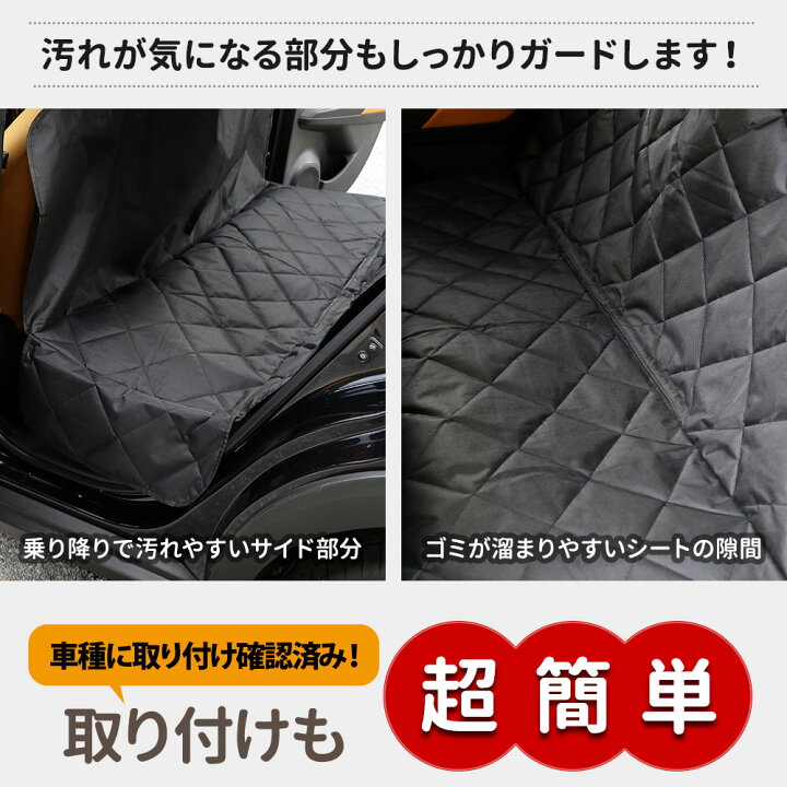 楽天市場】【本日10％OFF！】【お買い物マラソン】シートカバー 防水 
