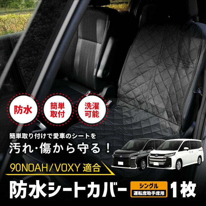 楽天市場】【15日は20%OFF！】【本日10%OFF！】[予]90系 ノア 