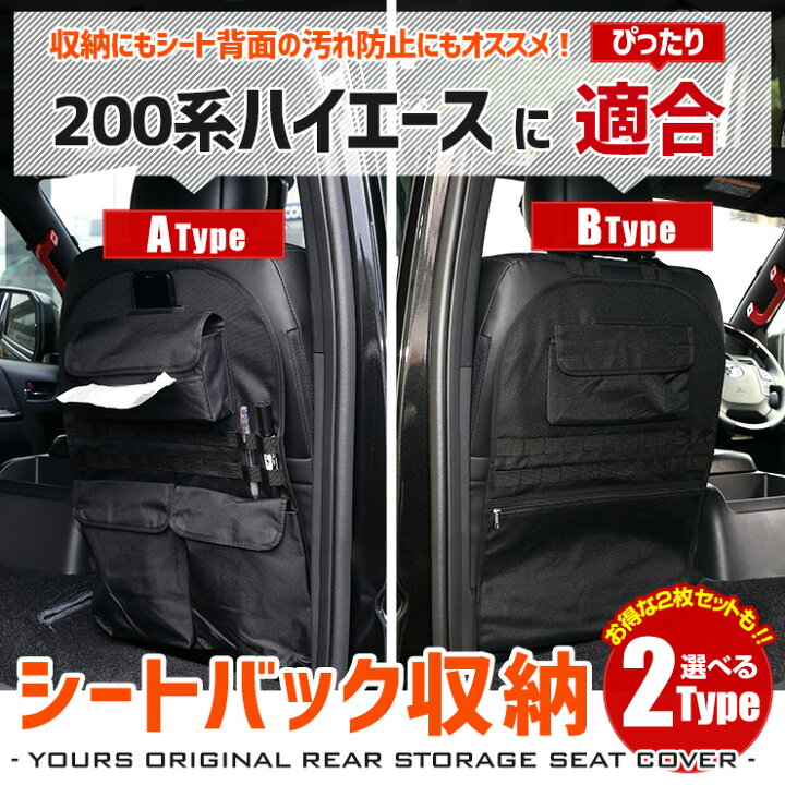 楽天市場】【事前告知! 24日は4時間限定25％OFF!】200系 ハイエース 