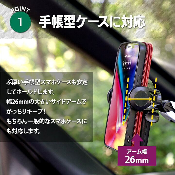 楽天市場】手帳型ケース 対応 車載スマホホルダー 360°回転 ワンタッチ 