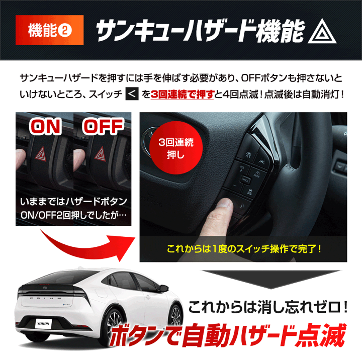 楽天市場】【市場の日大特価50％OFF!】プリウス 60系 専用