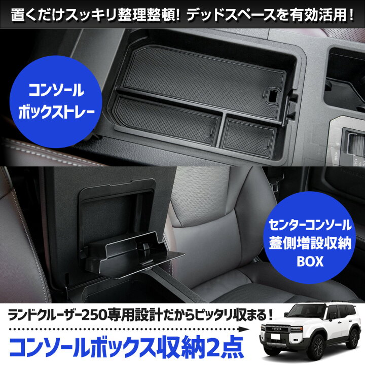 楽天市場】【事前告知4日は4時間限定25％OFF】ランドクルーザー 250 