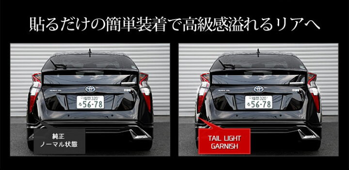 楽天市場】【ユアーズ史上最大割引の日30%OFF】プリウス 50系 前期型  