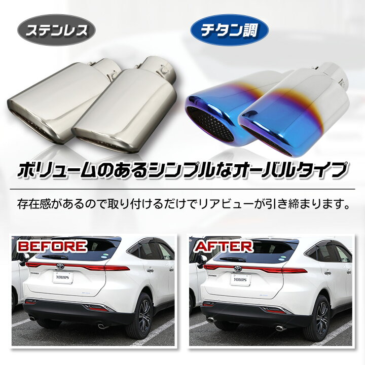 楽天市場】【ユアーズ史上最大割引の日30%OFF】ハリアー 80系 適合 
