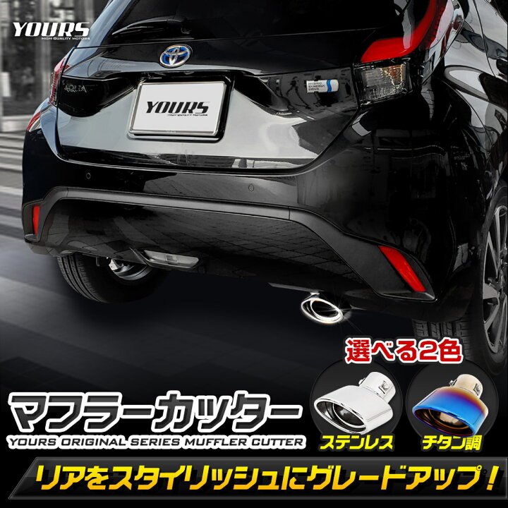 楽天市場】【本日20％OFF！】【お買い物マラソン】アクア 適合 