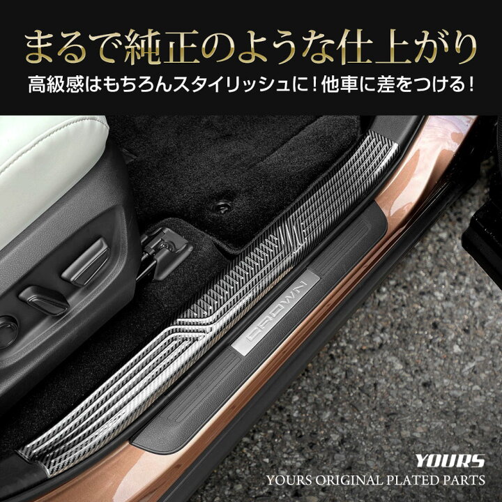 楽天市場】【本日25％OFF】【お買い物マラソン】クラウン エステート 