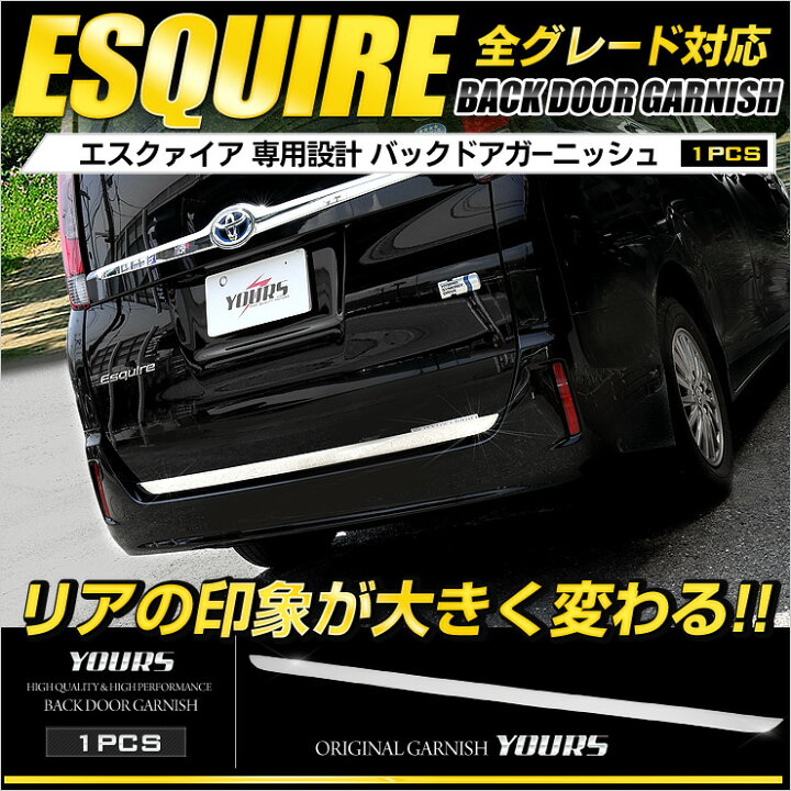 楽天市場】【本日10％OFF！】【お買い物マラソン】エスクァイア 専用 