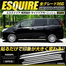 楽天市場 エスクァイア サイドスポイラー 外装 エアロパーツ パーツ 車用品 車用品 バイク用品の通販