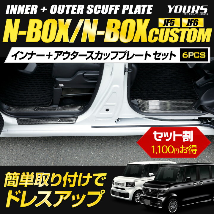 楽天市場】【本日20％OFF！】【ブラックフライデー】N-BOX N-BOX 