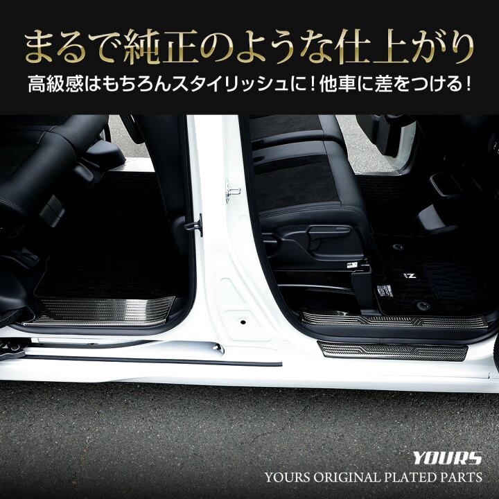 楽天市場】【本日10％OFF！】【アフターセール】N-BOX N-BOXカスタム 