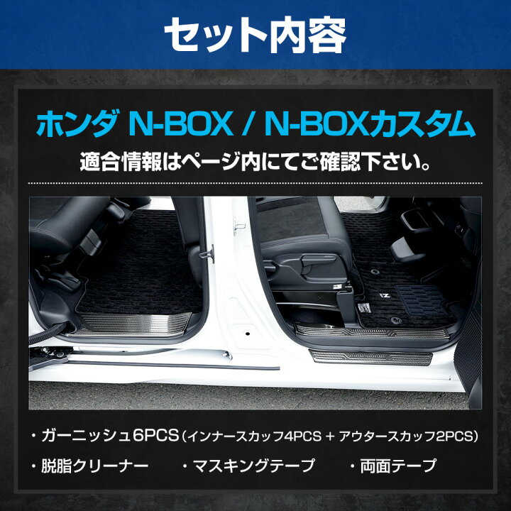 楽天市場】【本日20％OFF！】【ブラックフライデー】N-BOX N-BOX 