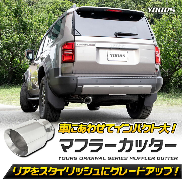 楽天市場】【年に1度の2025年度First1Day30％OFF】ランドクルーザー 