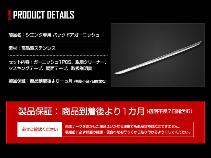 楽天市場】【事前告知4日は4時間限定15％OFF】シエンタ 専用 バック 