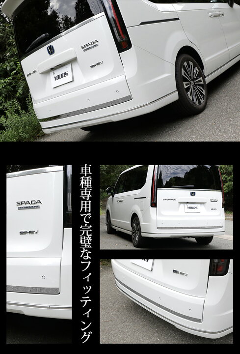 楽天市場】【本日20時から4時間限定25％OFF】ステップワゴン スパーダ  