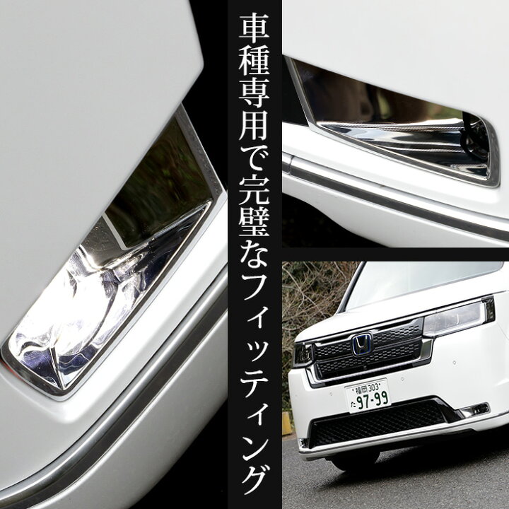 楽天市場】【ユアーズ史上最大割引の日30%OFF】ステップワゴン 