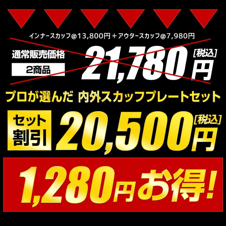 楽天市場】【本日10％OFF！】【お買い物マラソン】スイフト 専用 