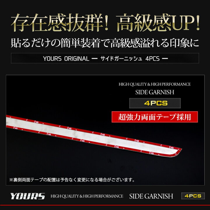 楽天市場】【事前告知1日は大特価 50％OFF】新型 スイフト 専用 サイド 
