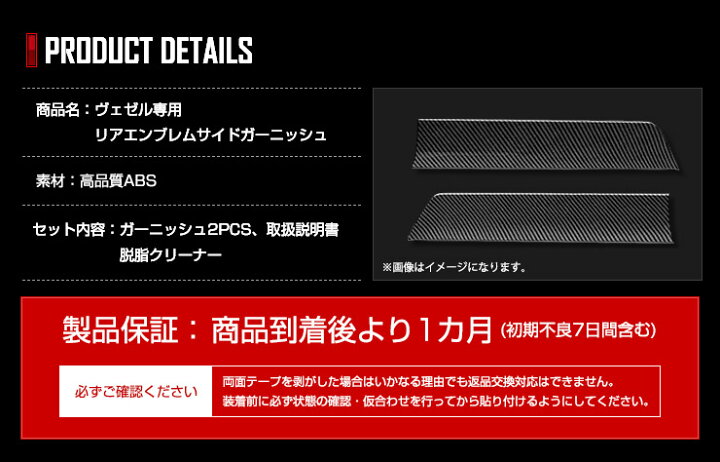 楽天市場】【大特価！4000円ポッキリ】【クーポン割引対象外】ヴェゼル 