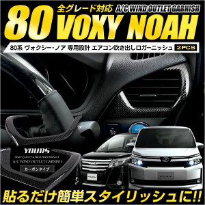 yOm! 1250OFF!zHNV[@mA 80n J[{dグ  GAR o K[jbV Ԏpy2PCSz VOXY NOAH Jo[  JX^ p[c ANZT[ hXAbv[