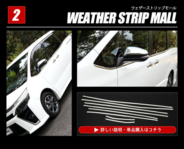 キャラバン バン 6pc E26 Sid Mol 117 アンダー カバー ガーニッシュ サイド ステンレス ドア パネル ベゼル メッキ モール 超鏡面 安心発送 E26