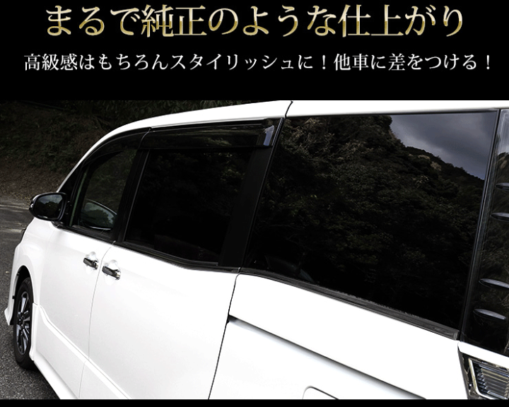 M'z SPEED | BodyKit | ノア | NOAH (ZRR80W) Si grade (ZWR80W